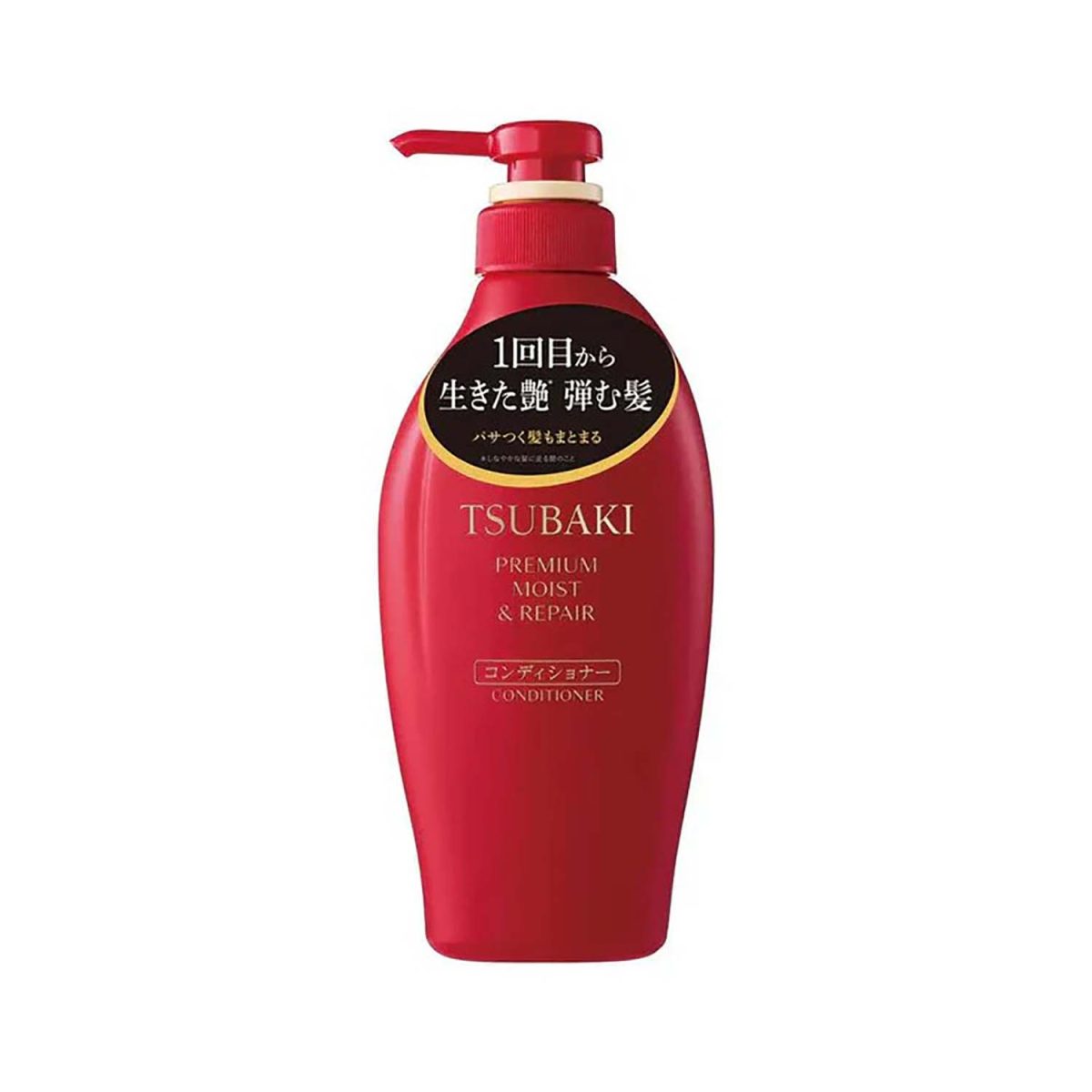 Tsubaki Premium Moist and Repair Conditioner 450ml - Image 1