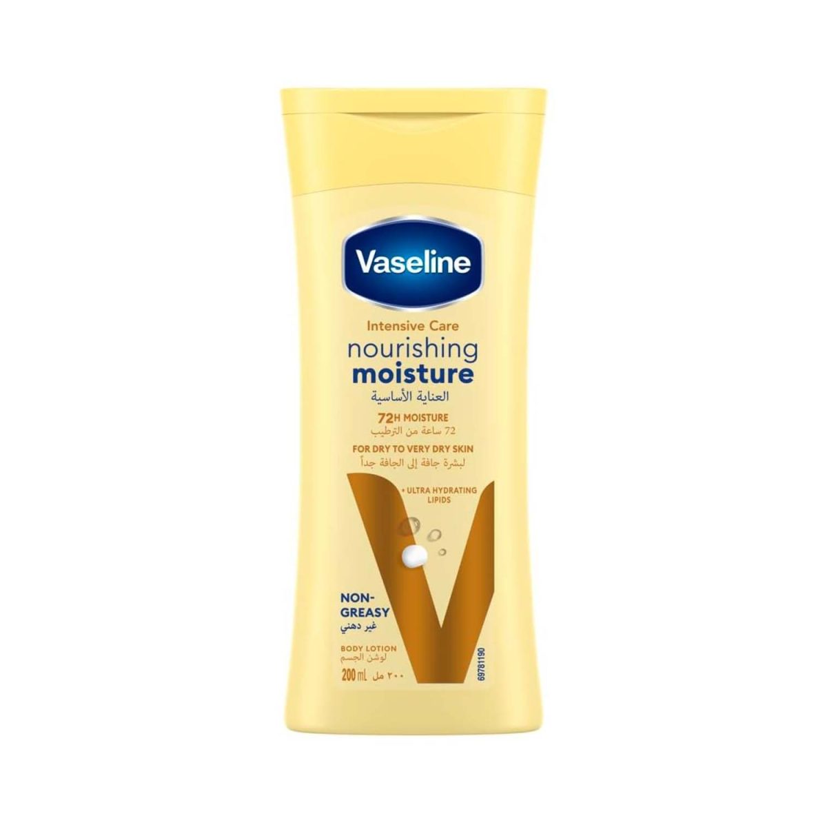 Vaseline Essential Healing Lotion 200ml - Image 1