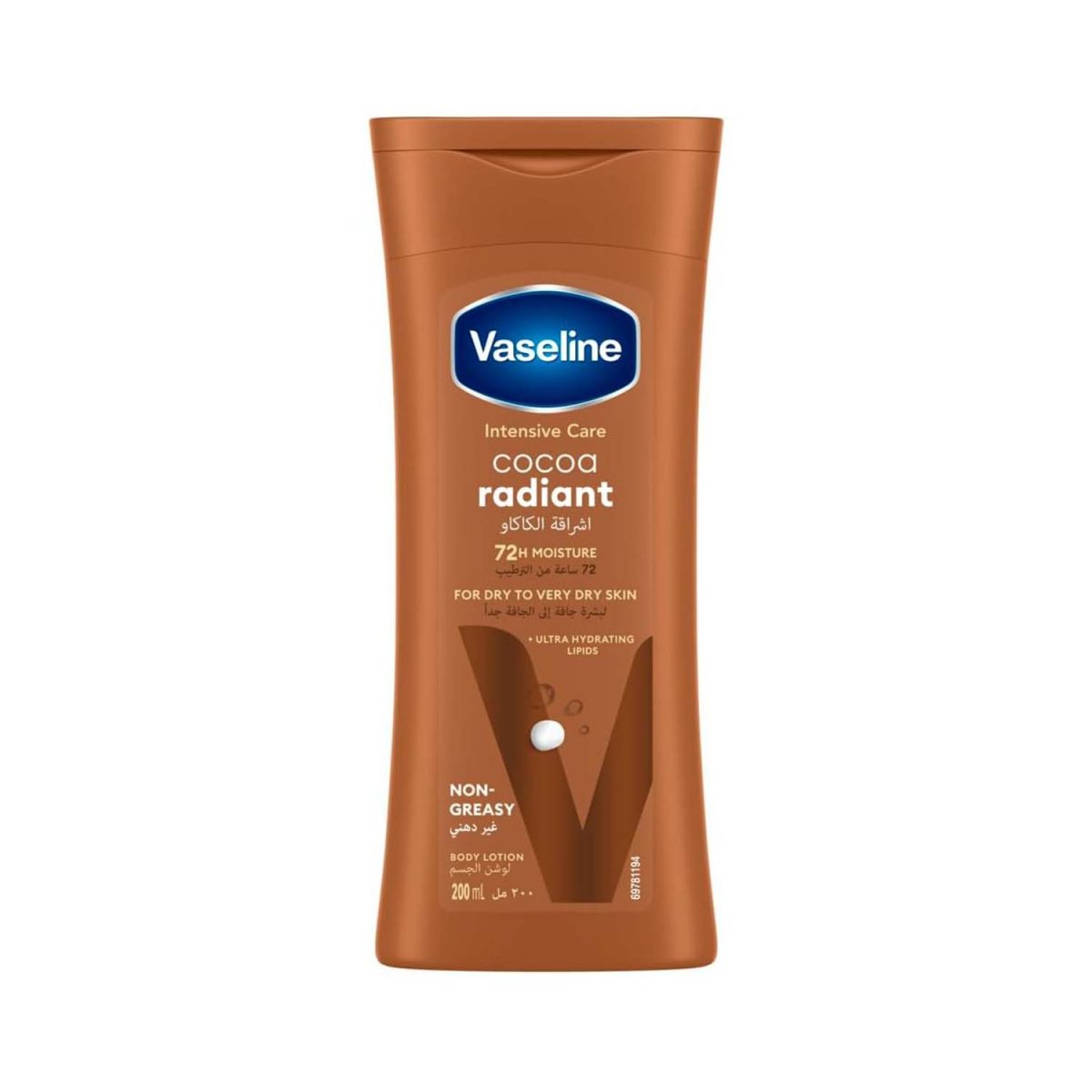 Vaseline Cocoa Radiant Body Lotion 200ml - Image 1