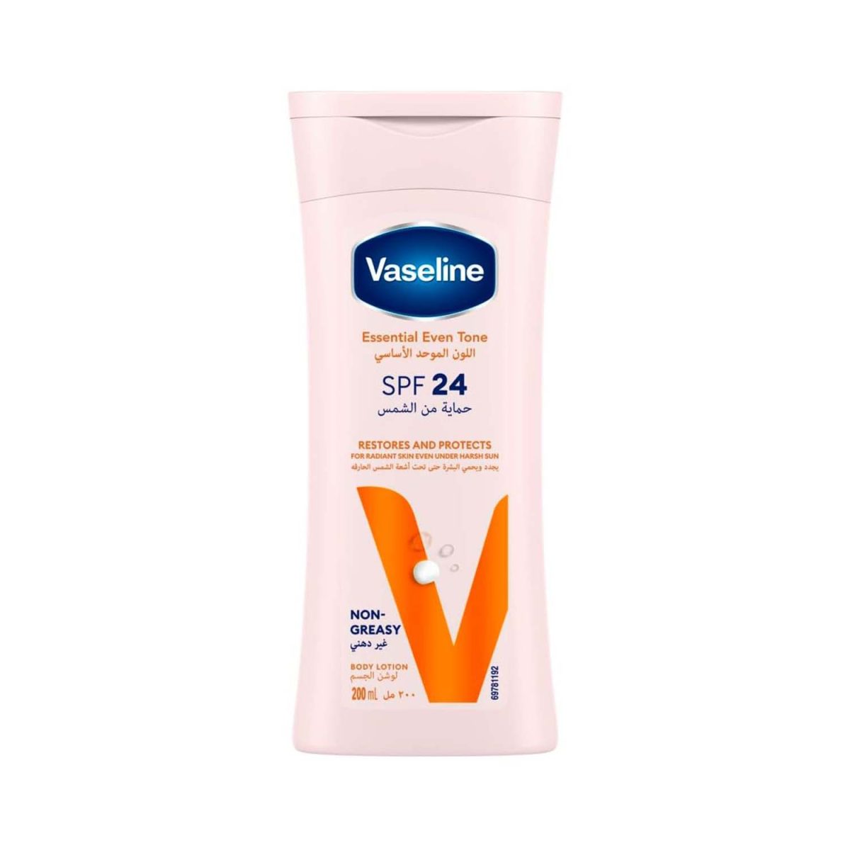 Vaseline Healthy Bright SPF24 Lotion 200ml - Image 1