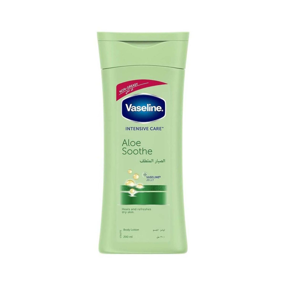 Vaseline Intensive Care Aloe Soothe Lotion 200ml - Image 1
