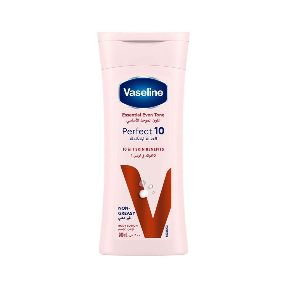Vaseline Healthy Bright Perfect 10 Lotion 200ml - Image 1