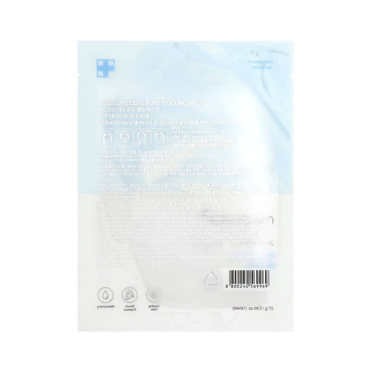 Medicube Zero Pore Cooling Mask 27g - Image 2