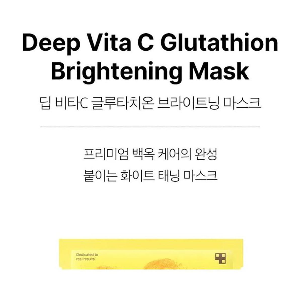 Medicube Deep Vitamin C Glutathione Brightening Mask 27ml - Image 3