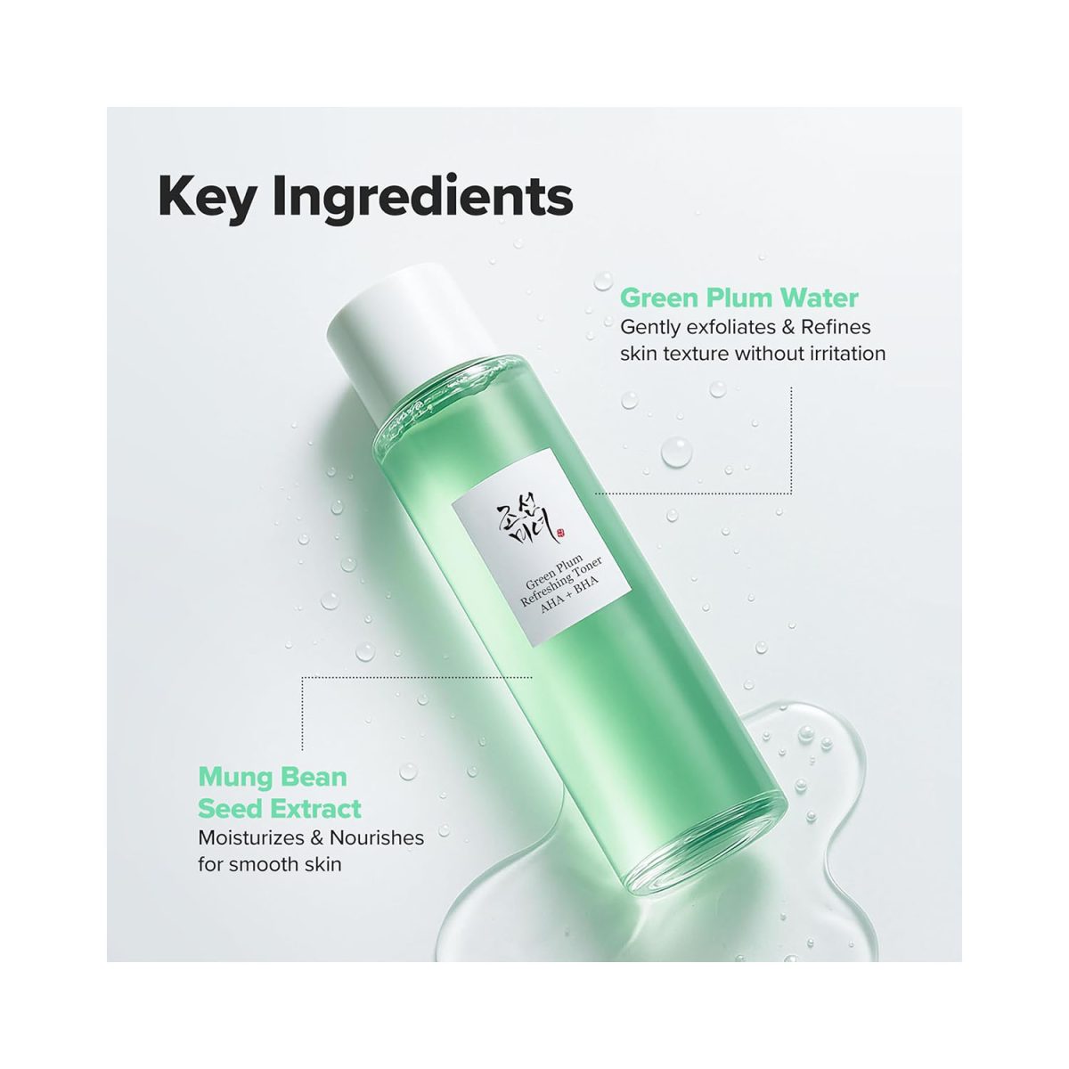 Beauty of Joseon Green Plum Refreshing Toner AHA + BHA 150ml - Image 4