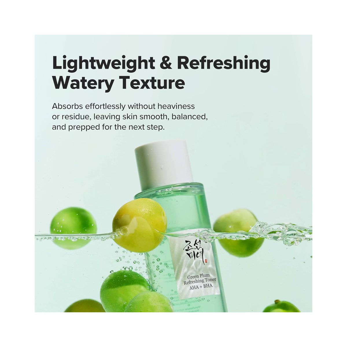 Beauty of Joseon Green Plum Refreshing Toner AHA + BHA 150ml - Image 7