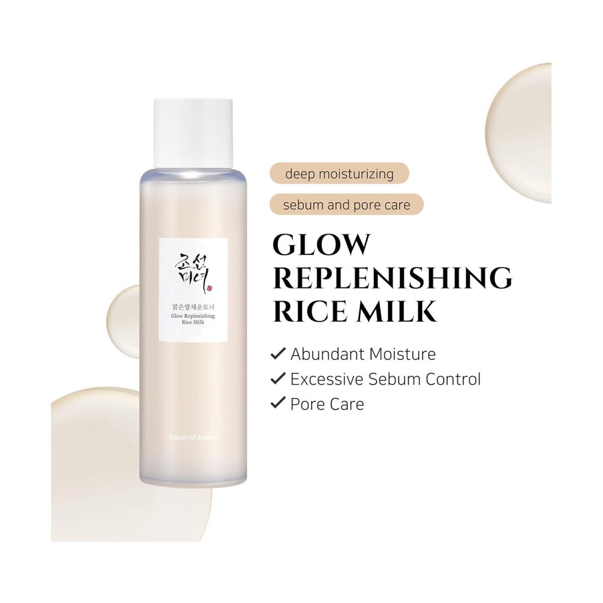 Beauty of Joseon Glow Replenishing Rice Milk Toner 150ml - Image 2