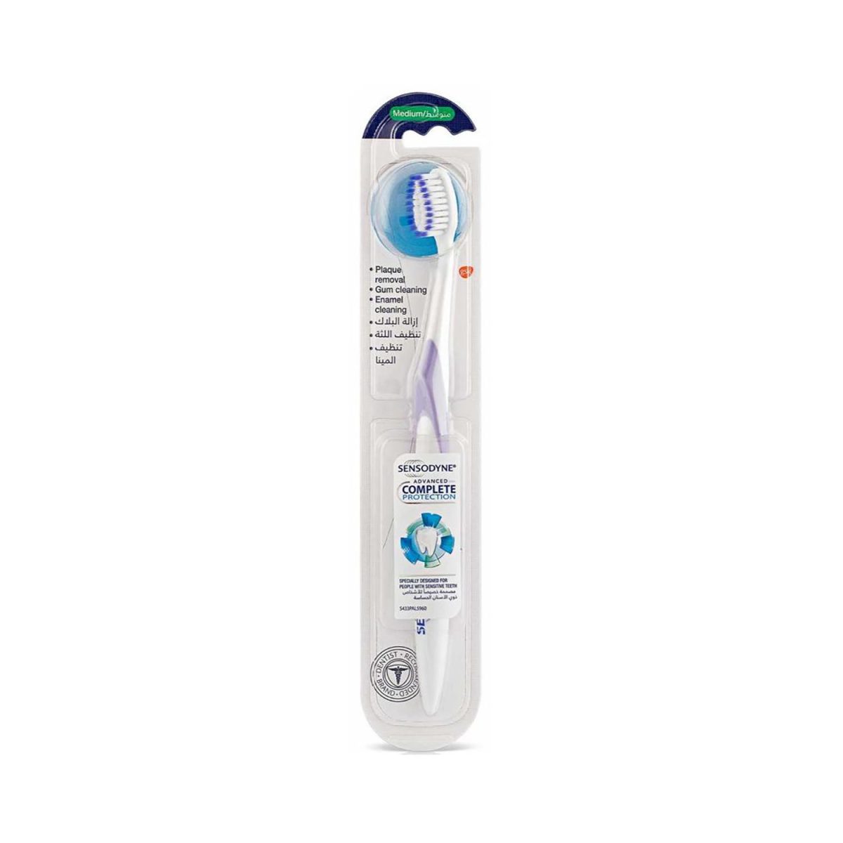 Sensodyne Advanced Complete Protection Toothbrush - Image 1